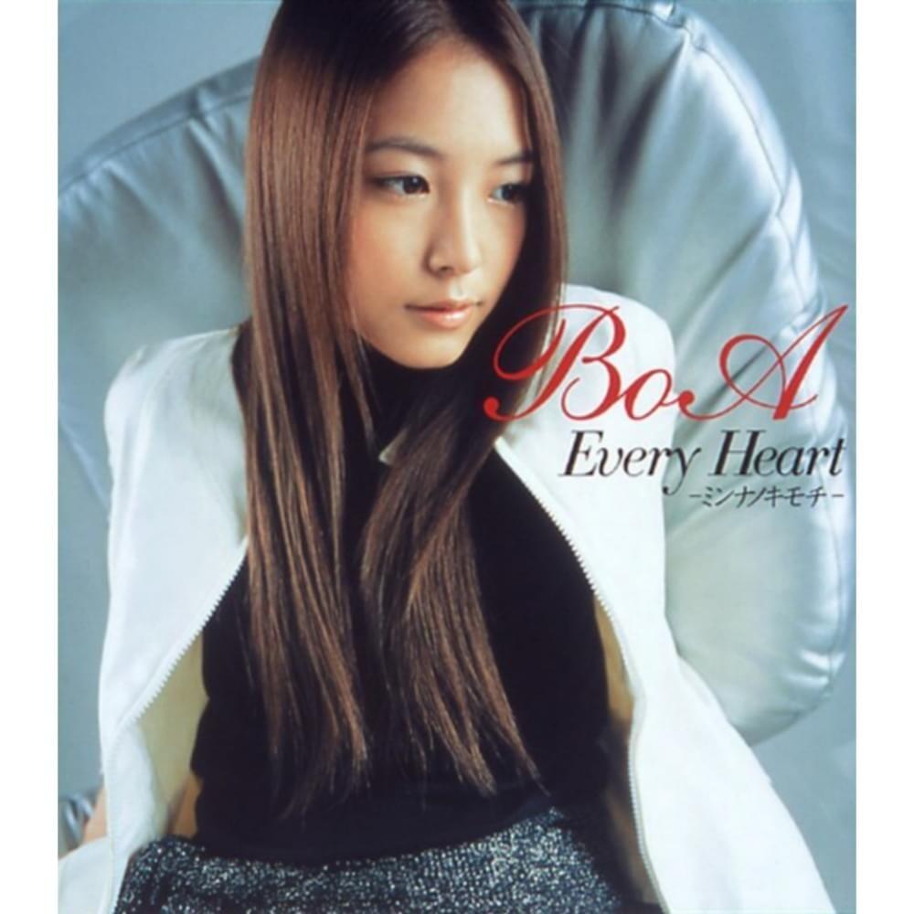 Cover image for Every Heart -ミンナノキモチ(Min’na no Kimochi)- - Single
