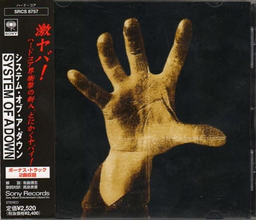 Cover image for System of a Down (Japanese Edition)