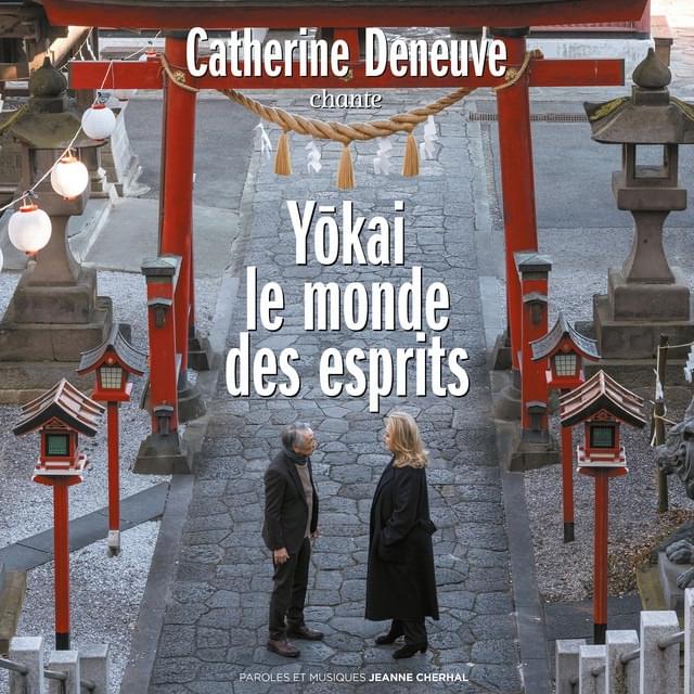 Mon amour liberté by Catherine Deneuve