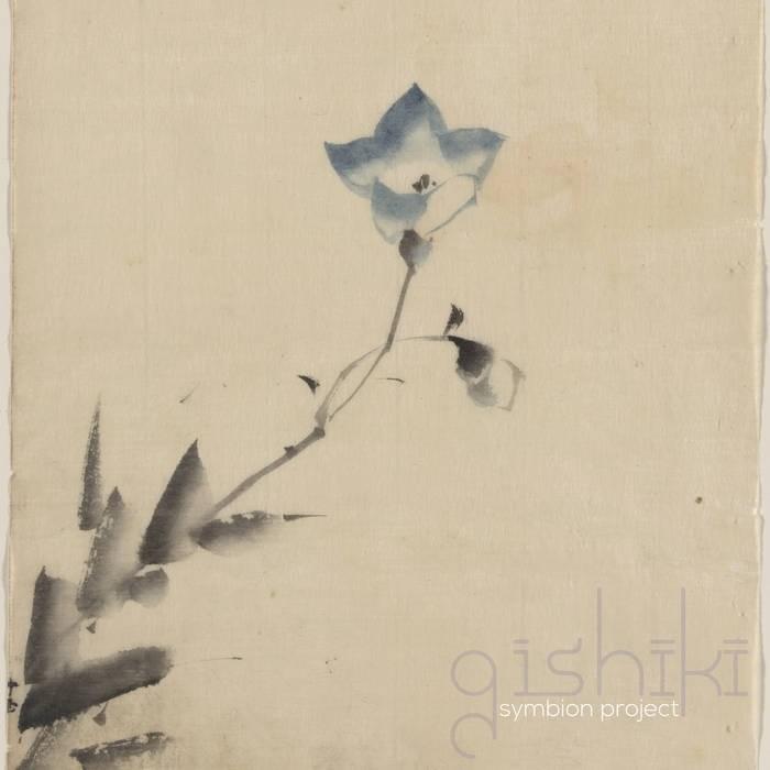 誠 Makoto (Integrity) by Symbion Project