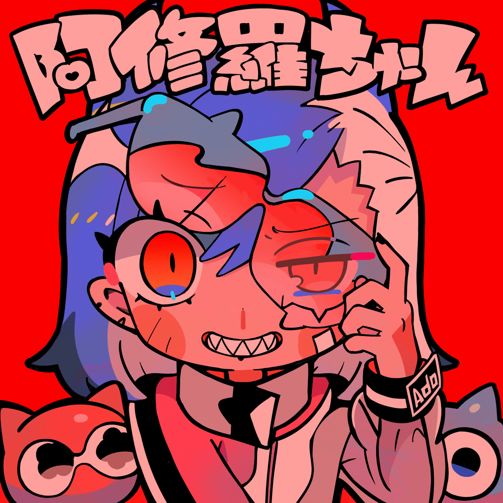 Album cover art for "Ado - 阿修羅ちゃん (Ashura-Chan) (Romanized)" by Genius Romanizations
