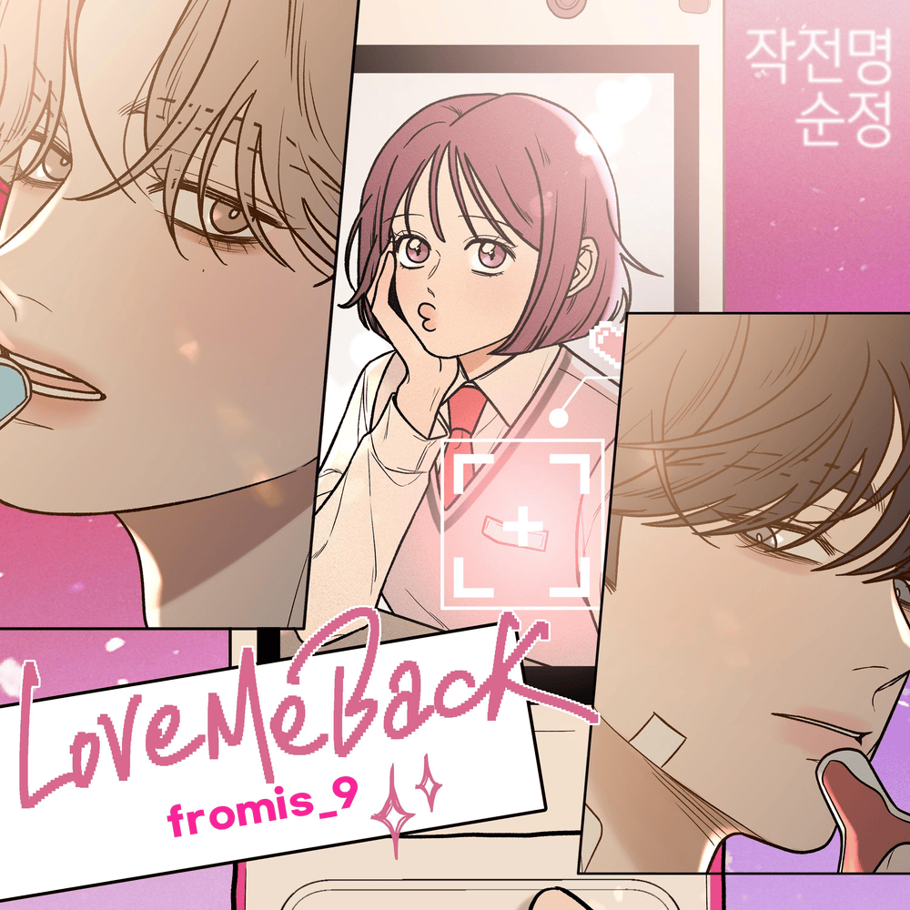 Love Me Back by fromis_9