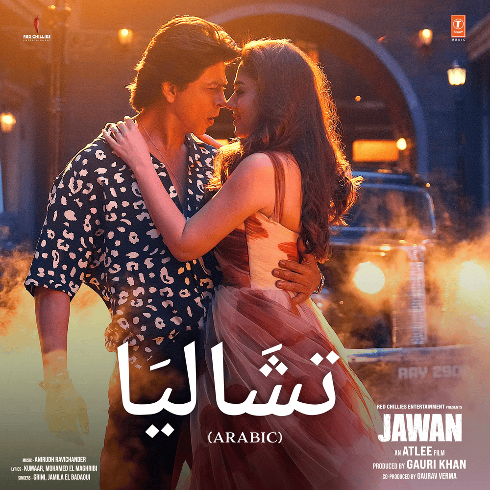 Album cover art for "Chaleya (Arabic Version)" by Anirudh Ravichander & Grini & Jamila - جميلة