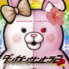 Album cover art for "From Me to You Too" by Masafumi Takada & Ibuki Mioda
