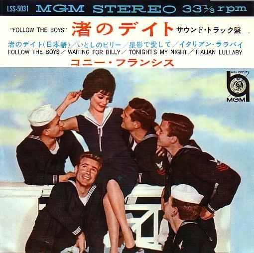 Album cover art for "渚のデイト (日本語盤) [Follow The Boys (Japanese Version)]" by Connie Francis