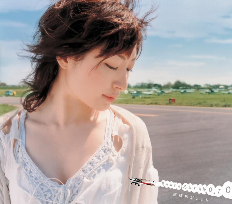 Album cover art for "スピカ (Spica)" by 坂本真綾 (Maaya Sakamoto)