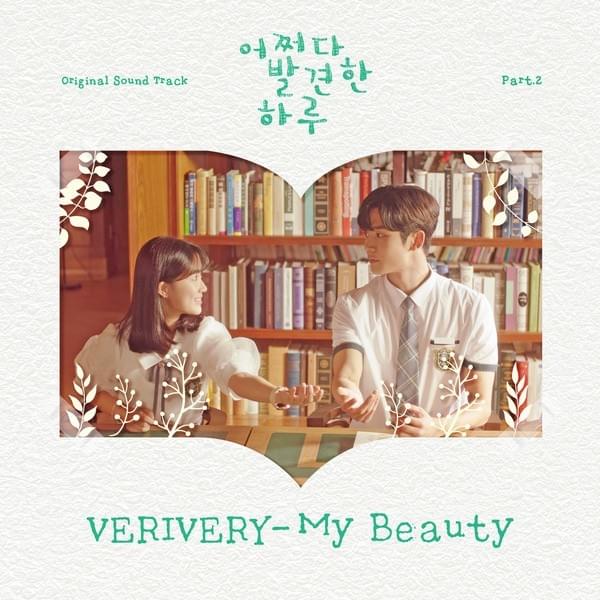 Album cover art for "My Beauty (Instrumental)" by VERIVERY