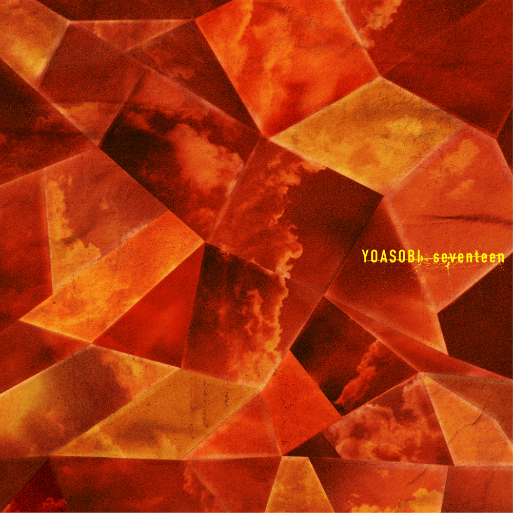 Album cover art for "セブンティーン (Seventeen)" by YOASOBI