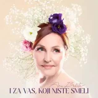 Cover image for I za vas, koji niste smeli