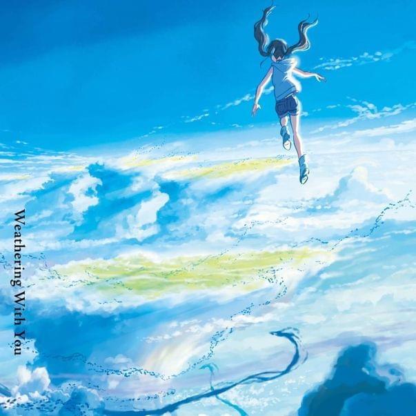 Album cover art for "御宅訪問 (Visiting Home)" by RADWIMPS