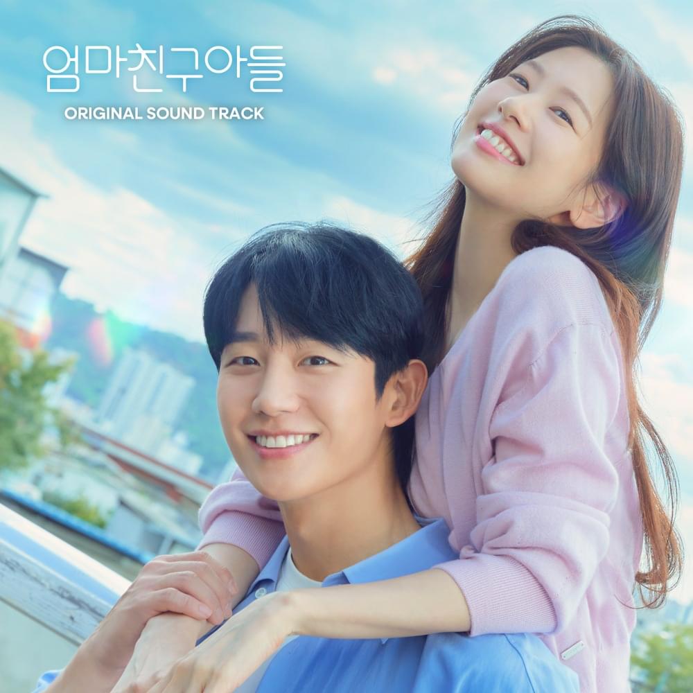 Album cover art for "너에게 기대어 (Count On You)" by NOWIZ