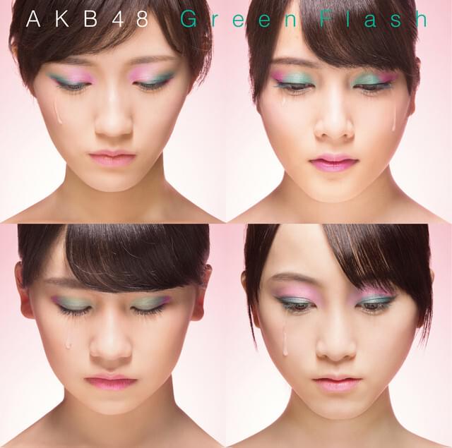 挨拶から始めよう (Aisatsu kara Hajimeyou) by AKB48チーム8 (AKB48 Team 8)