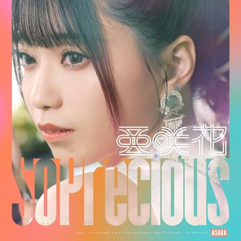 Cover image for So Precious - Single