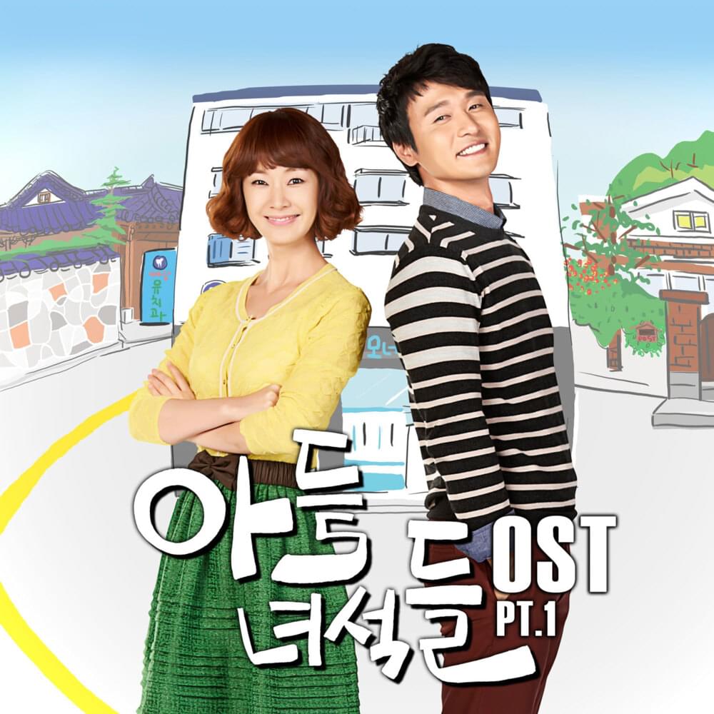 Album cover art for "찌릿찌릿 (Shooting pains)" by Taru