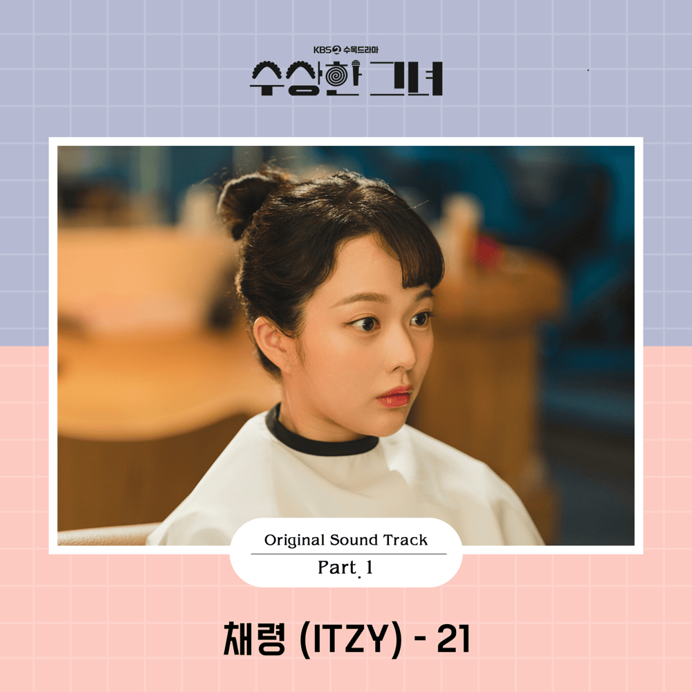 21 (Instrumental) by CHAERYEONG