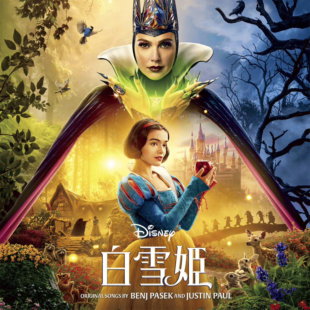 ハイ・ホー (Heigh-Ho) by 大塚明夫 (Akio Otsuka)
