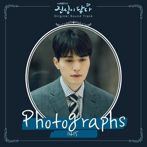 Cover image for Touch Your Heart (Original Television Soundtrack), Pt. 7