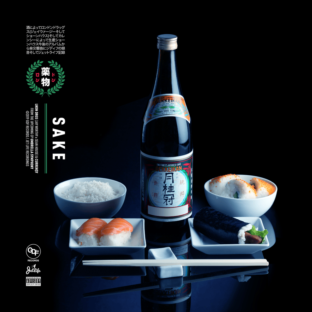 Album cover art for "Sake" by Jay Worthy
