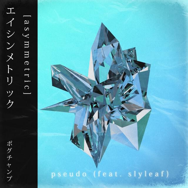 Psuedo by Asymmetric