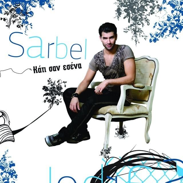 Album cover art for "Eho trelathi" by Sarbel