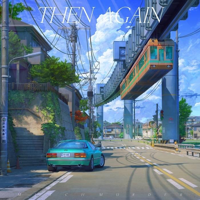 Cover image for Then Again