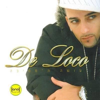 Cover image for Oseh Tamesiba - עושה תמסיבה