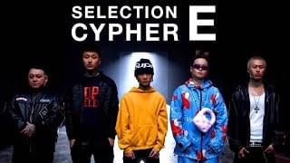 Album cover art for "SELECTION CYPHER グループE" by LOM (JPN)