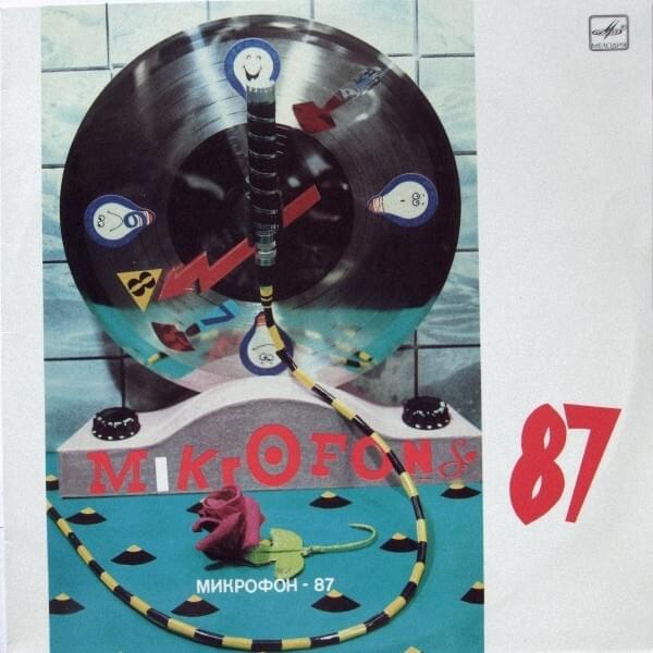 Cover image for Mikrofons-87