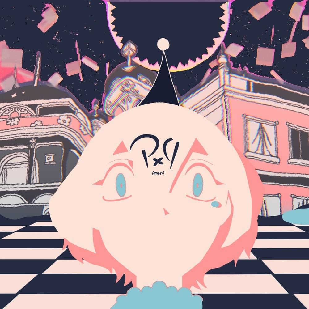 Album cover art for "アメリ (Ameri)" by 煮ル果実 (NILFRUITS) & flower (フラワ) (Vocaloid)