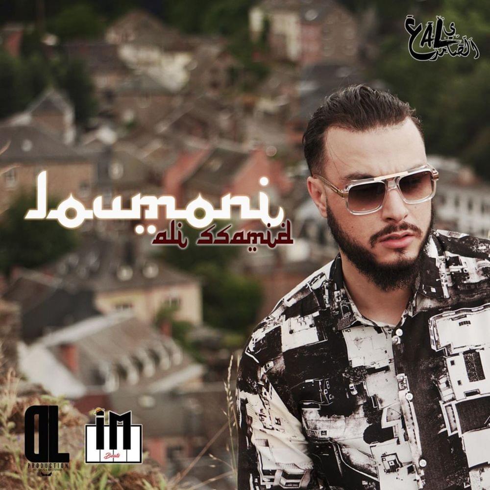 Album cover art for "Loumoni" by Ali Ssamid