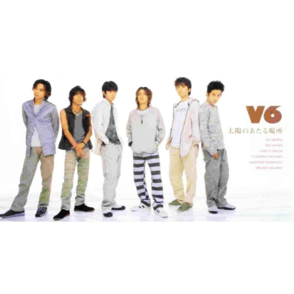 Album cover art for "太陽のあたる場所 (Taiyou no Ataru Basho)" by V6