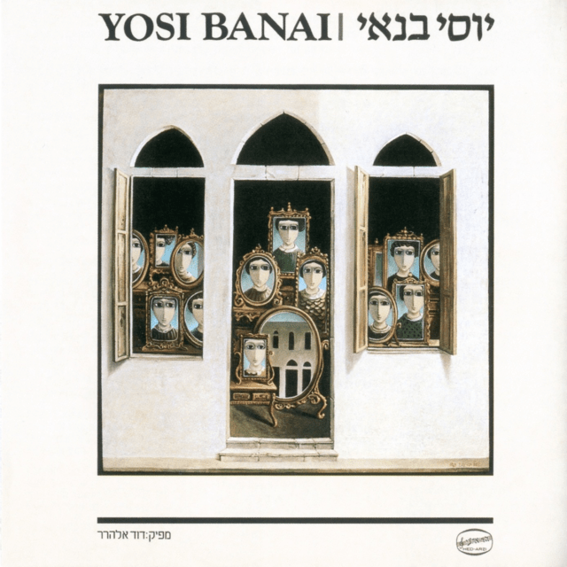 Album cover art for "Merov Ahava - מרוב אהבה" by Yossi Banai - יוסי בנאי