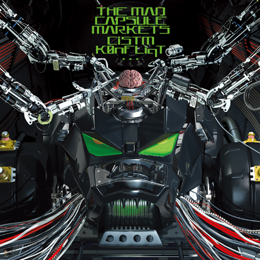 LET IT RIP -Download from JOUJOUKA by THE MAD CAPSULE MARKETS