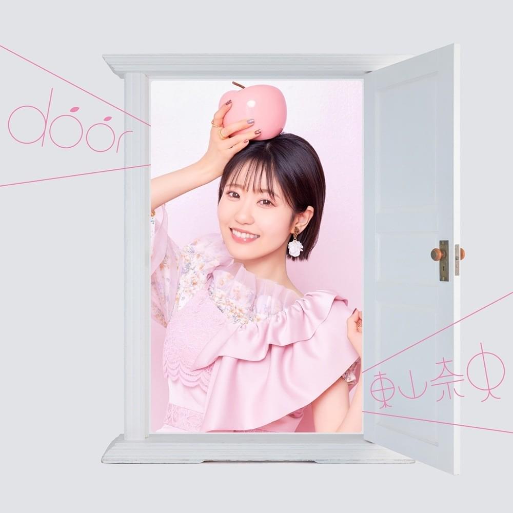 オーダーメイド (Custom-Made) by 東山奈央 (Nao Toyama)