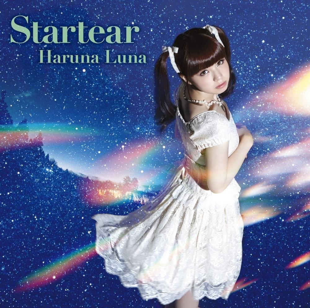 Cover image for Startear
