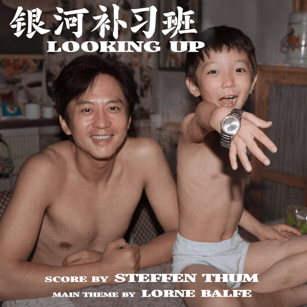 Looking Up (Main Theme) by Lorne Balfe