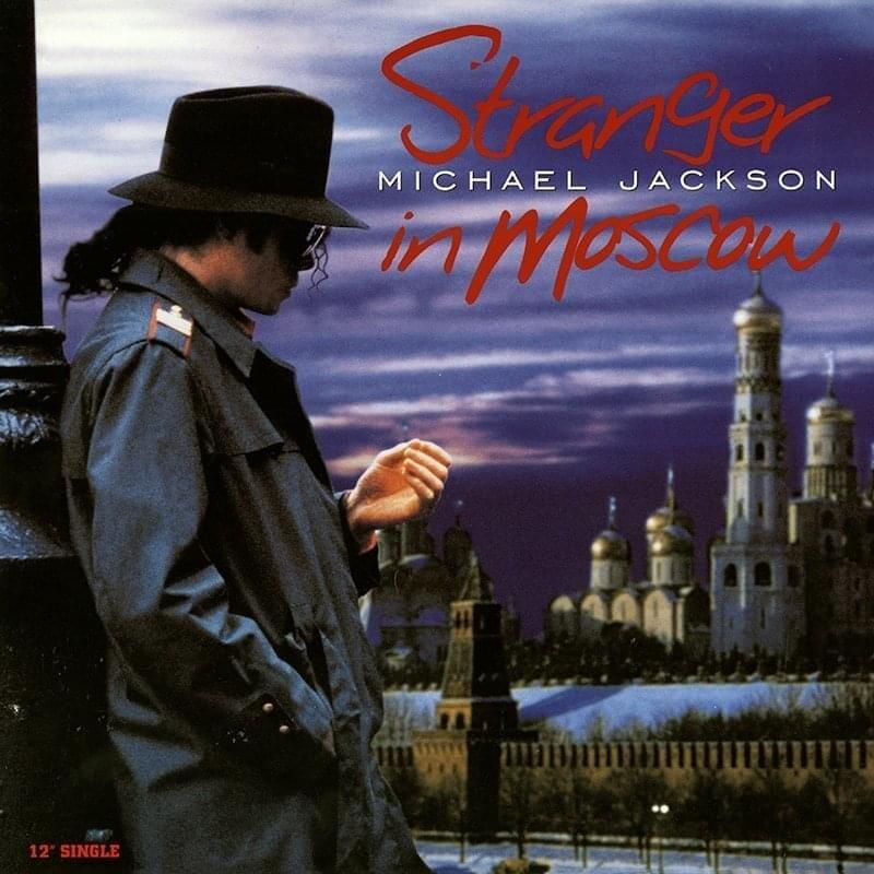 Album cover art for "Off the Wall (Junior Vasquez Remix)" by Michael Jackson