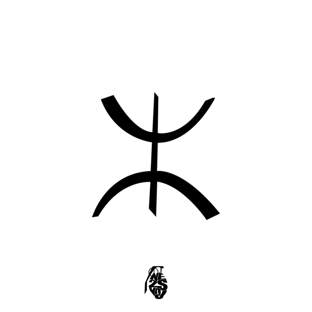 Album cover art for "Arwass" by Dada