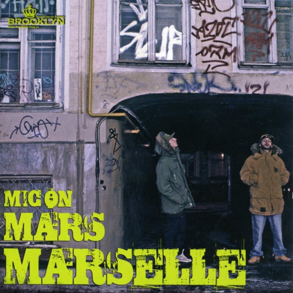 Cover image for Mars Mic On (Mixtape)