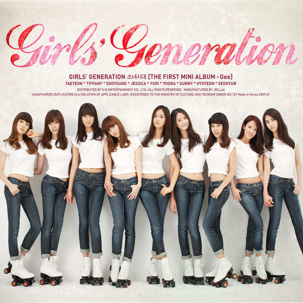 Album cover art for "힘내! (Way To Go)" by Girls’ Generation (소녀시대)