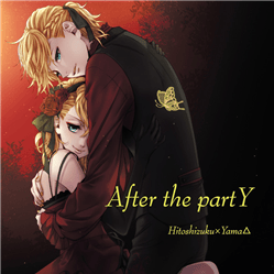 Cover image for After the partY