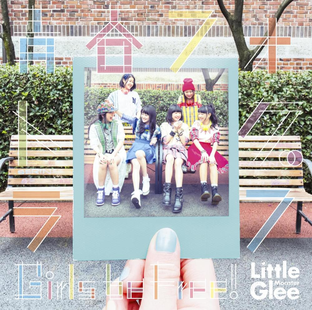 Album cover art for "Girls be Free!" by Little Glee Monster
