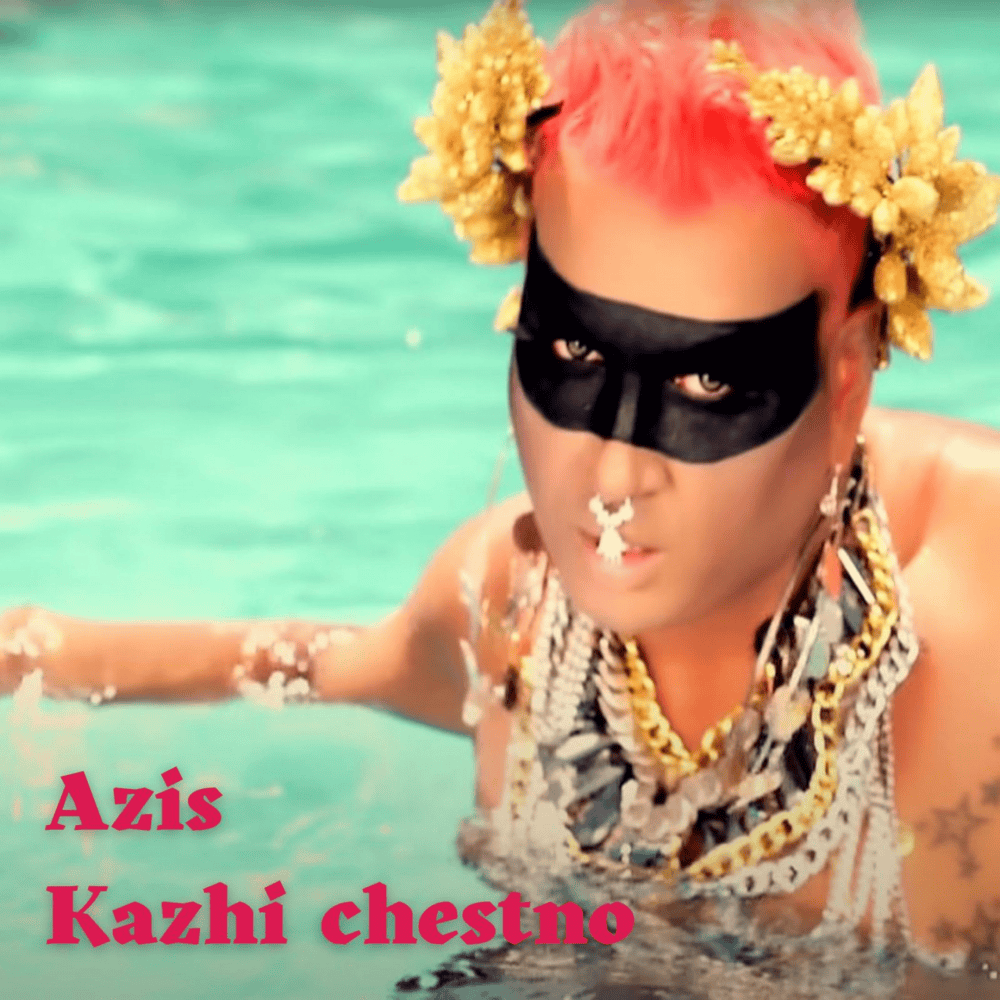 Album cover art for "Кажи Честно (Kazhi Chestno)" by Азис (Azis)