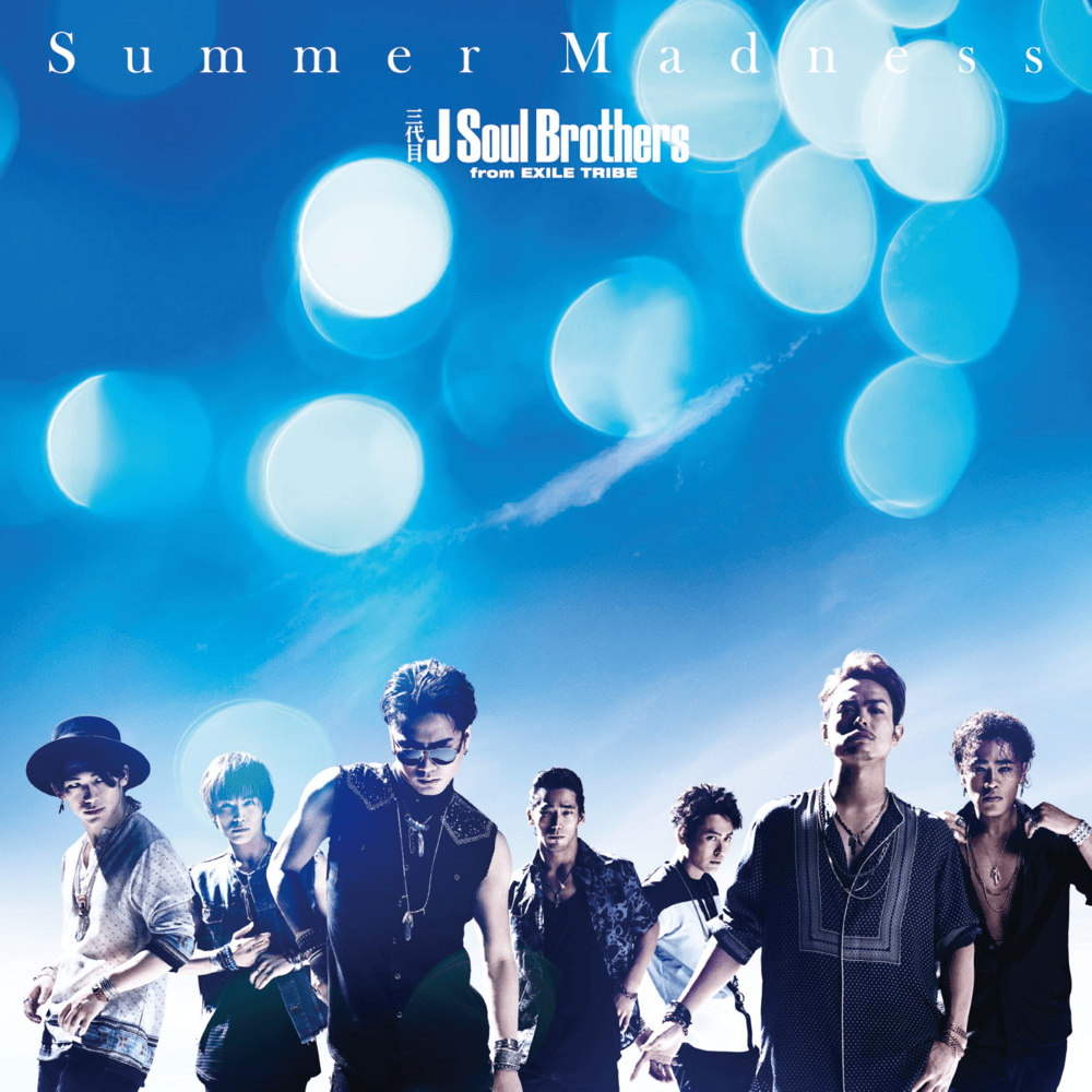 Album cover art for "Summer Madness" by 三代目 J SOUL BROTHERS from EXILE TRIBE & AFROJACK