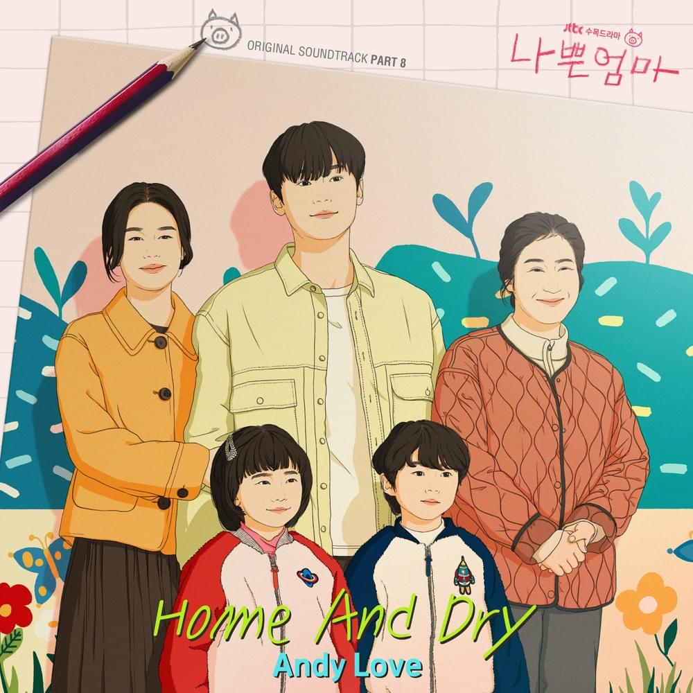 Album cover art for "Home And Dry" by Andy Love