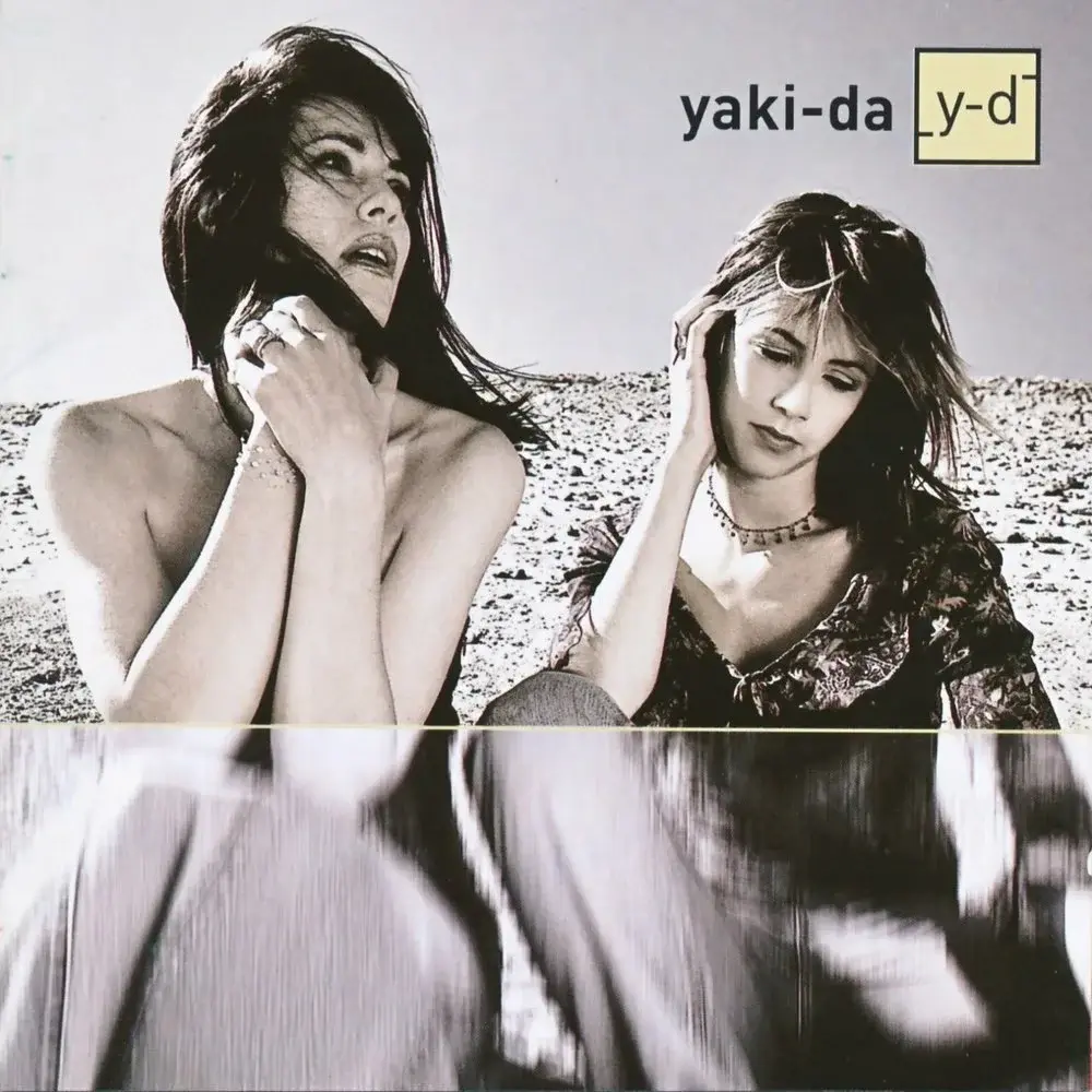 If I Were You by Yaki-Da