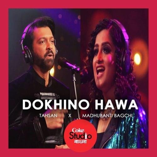 Dokhino Hawa by Madhubanti Bagchi
