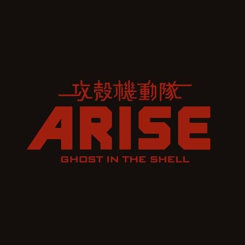 Cover image for GHOST IN THE SHELL ARISE / Jibun ga Inai (Single)