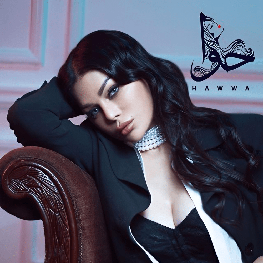 Album cover art for "Jann El Sabi - جن الصبي" by Haifa Wehbe - هيفاء وهبي