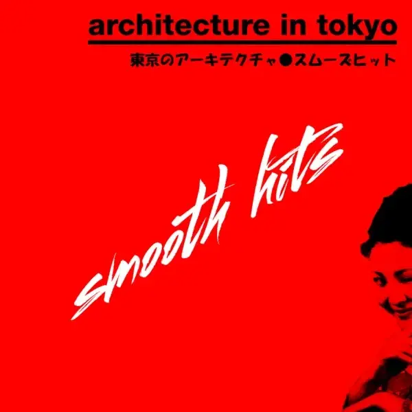 Cover image for Smooth Hits